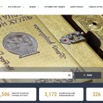 Screenshot 2025-11-25 144513