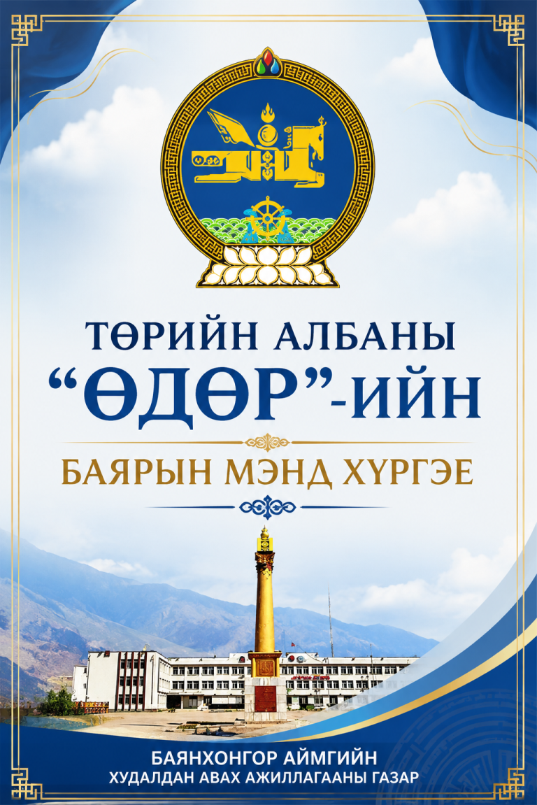 0fa9a7ae-fcf1-4ec3-b57f-7826ab705513
